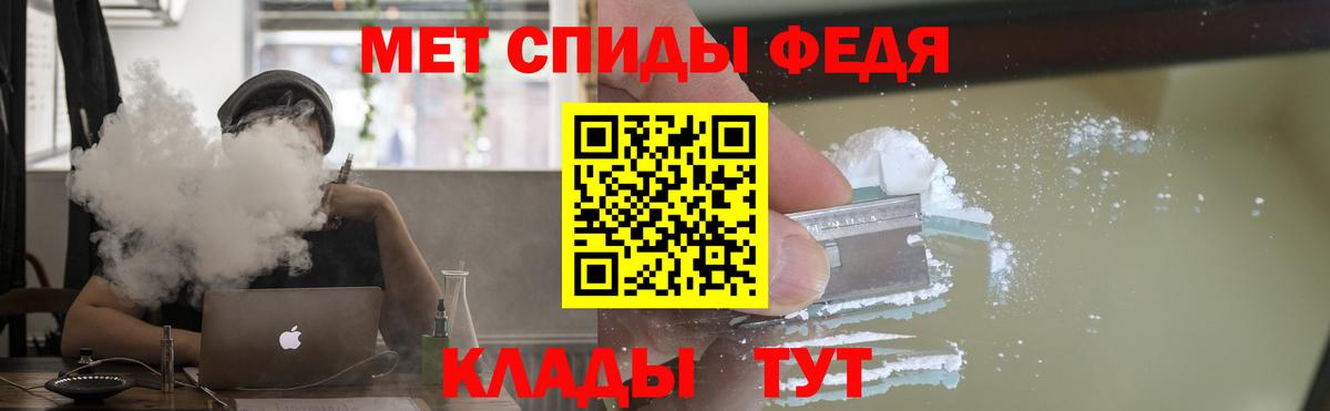 АМФЕТАМИН  Вход с VPN  Кимры  Амфетамин  АМФЕТАМИН VHQ 