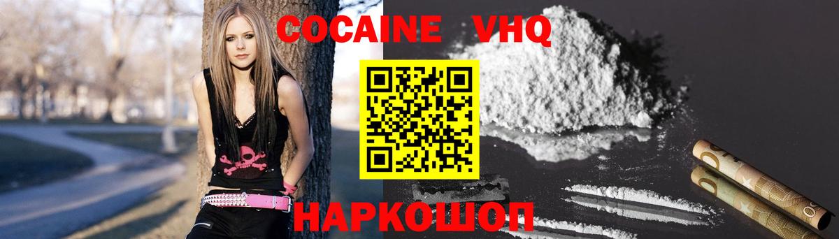 КОКАИН Columbia  Вход с VPN  Кимры 
