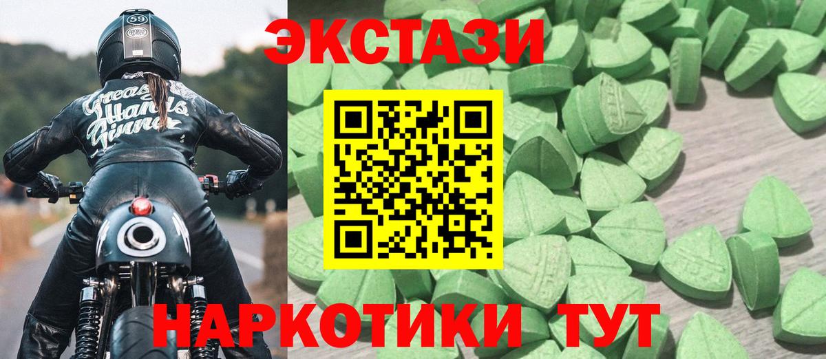 ЭКСТАЗИ Punisher  Экстази бентли  ЭКСТАЗИ  Кимры  Вход с VPN 
