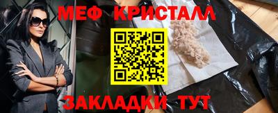 прущая мука Заводоуковск