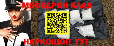 кристаллы Заволжье
