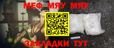 прущая мука Заводоуковск