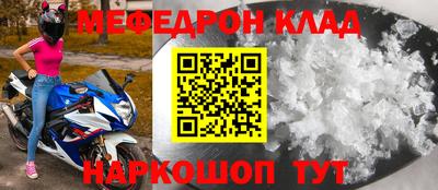 соль ск Жуковский