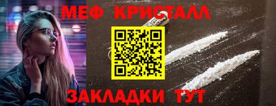 прущая мука Заводоуковск