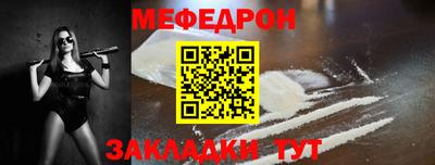 соль ск Жуковский