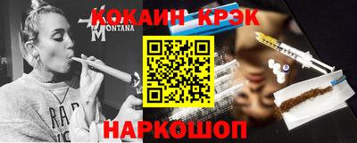 кристаллы Заволжье