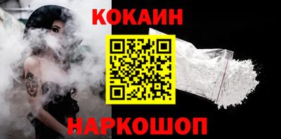 соль ск Жуковский