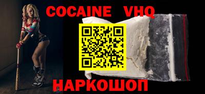 кристаллы Заволжье