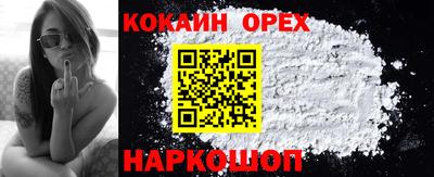 кристаллы Заволжье