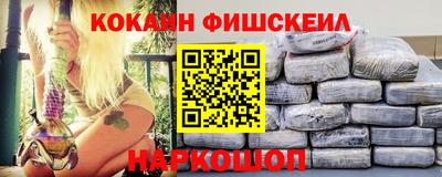 соль ск Жуковский