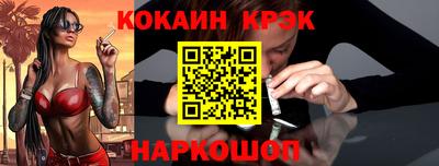 соль ск Жуковский