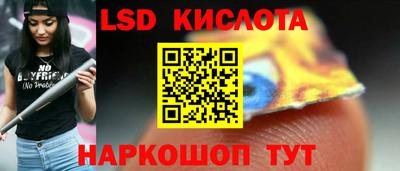 соль ск Жуковский