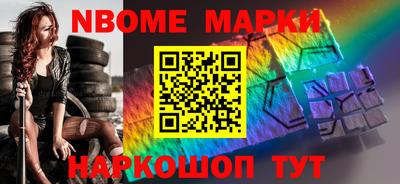 прущая мука Заводоуковск