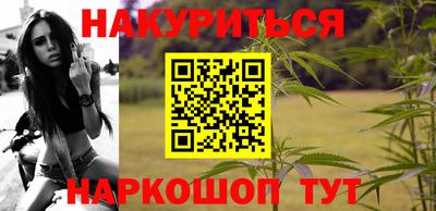 соль ск Жуковский