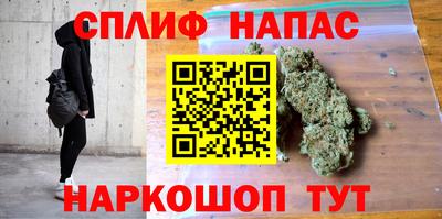 соль ск Жуковский