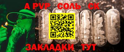прущая мука Заводоуковск