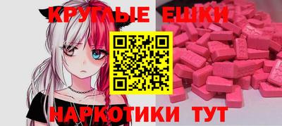 кристаллы Заволжье