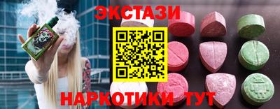 соль ск Жуковский