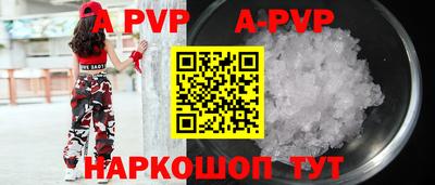 соль ск Жуковский