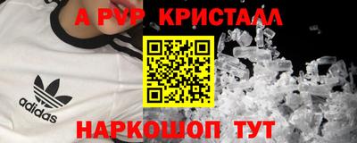 соль ск Жуковский