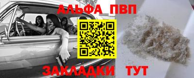 кристаллы Заволжье