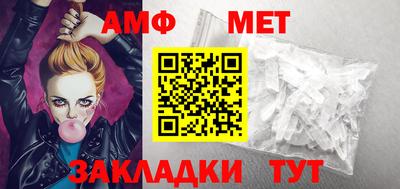 кристаллы Заволжье
