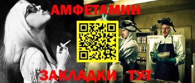кристаллы Заволжье