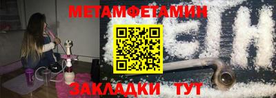 кристаллы Заволжье