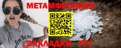 прущая мука Заводоуковск
