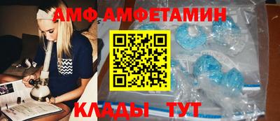 соль ск Жуковский