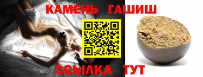 соль ск Жуковский