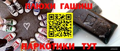 соль ск Жуковский