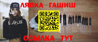 прущая мука Заводоуковск