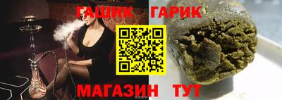 кристаллы Заволжье