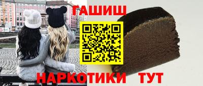 кристаллы Заволжье