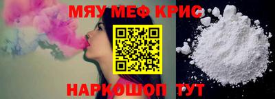 кристаллы Заволжье