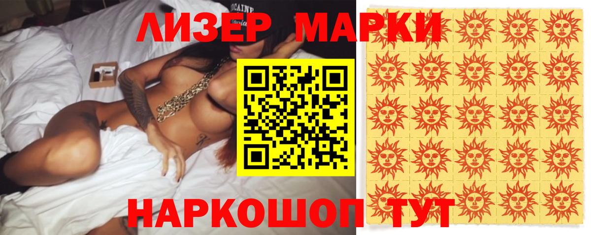 Кимры  ЛСД экстази ecstasy  Лсд 25 экстази кислота  Вход с VPN 