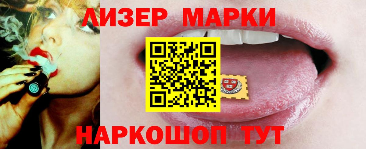 Лсд 25 экстази кислота Кимры