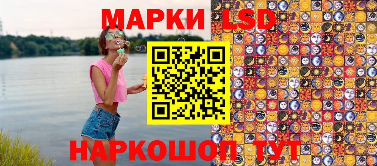 Наркотические марки 1,8мг  Наркотические марки 1,8мг  Кимры  Вход с VPN 