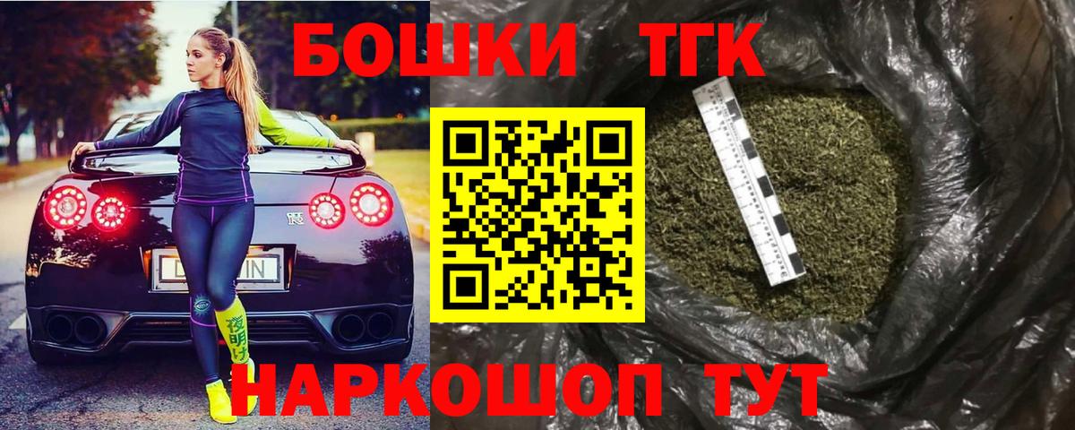 Бошки марихуана AK-47  Вход с VPN  Бошки марихуана MAZAR  Бошки Шишки конопля  Каннабис индика  Кимры 